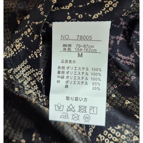 Japanese Hanten Kimono Jacket (M)Reversible Warm Room Wear Snow ring from JAPAN - Picture 11 of 14